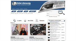 Desktop Screenshot of inter-view.org